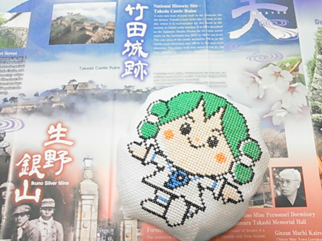 ちゃすりんの刺繍マスコット